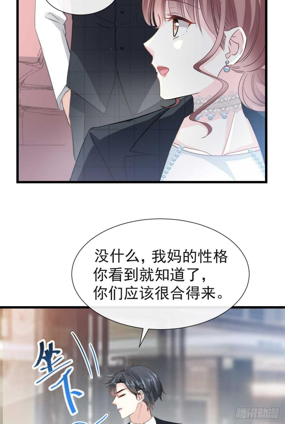 霸道总裁轻点爱韩漫全集-第36话 等你接受我的那天无删减无遮挡章节图片 