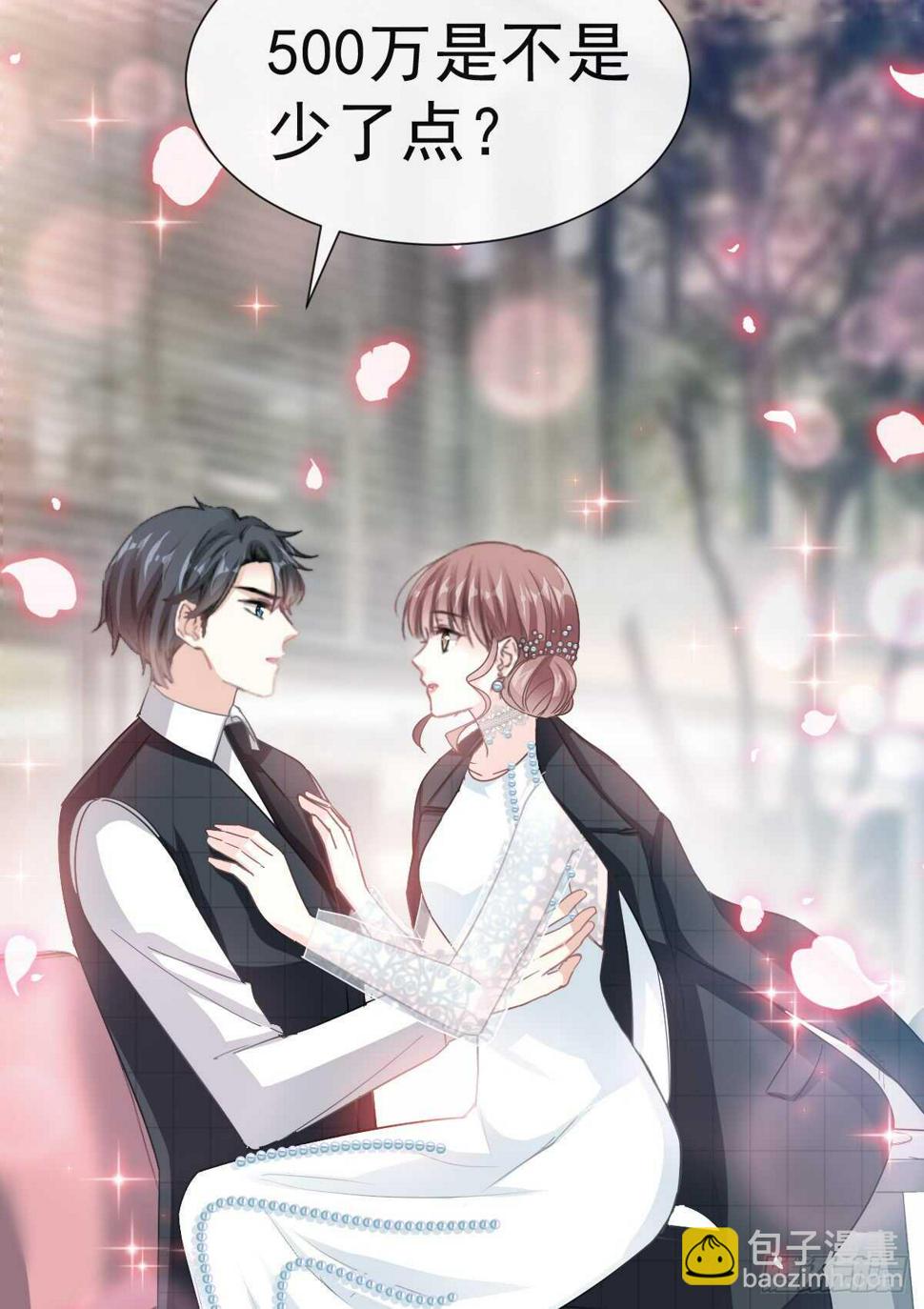 霸道总裁轻点爱韩漫全集-第36话 等你接受我的那天无删减无遮挡章节图片 