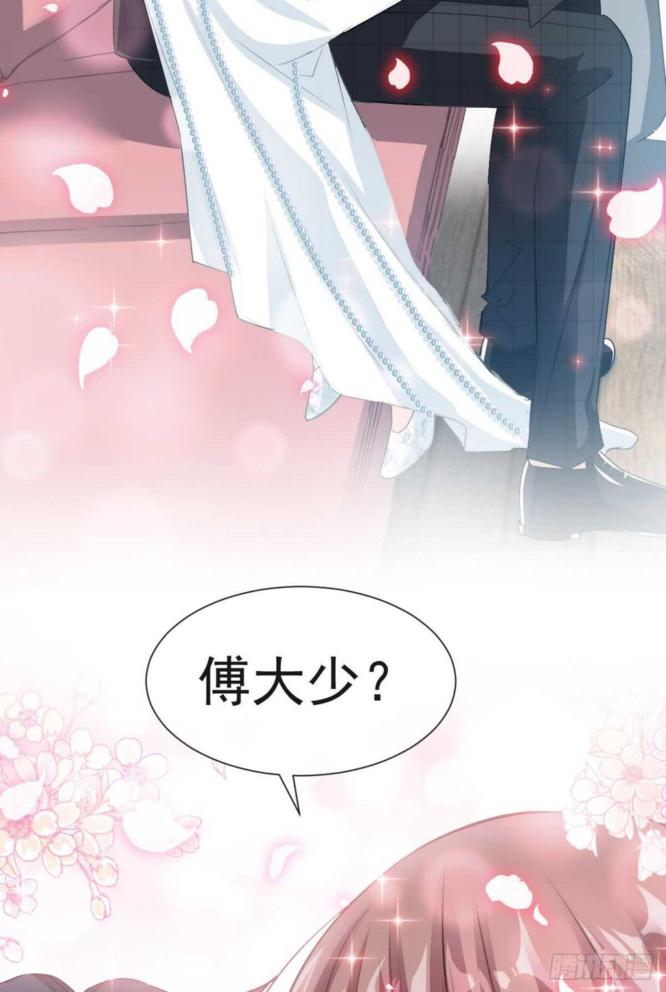 霸道总裁轻点爱韩漫全集-第36话 等你接受我的那天无删减无遮挡章节图片 