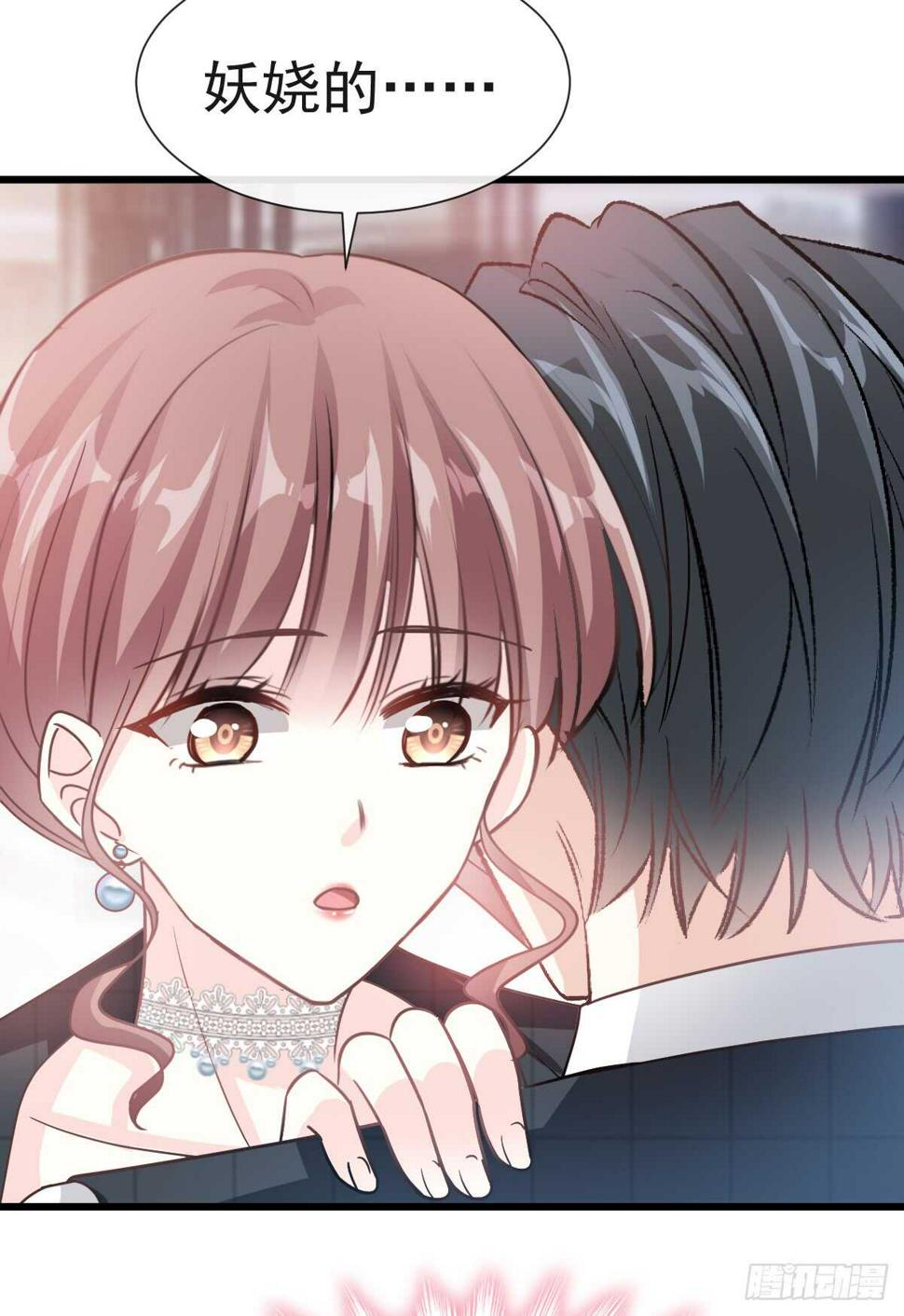 霸道总裁轻点爱韩漫全集-第36话 等你接受我的那天无删减无遮挡章节图片 