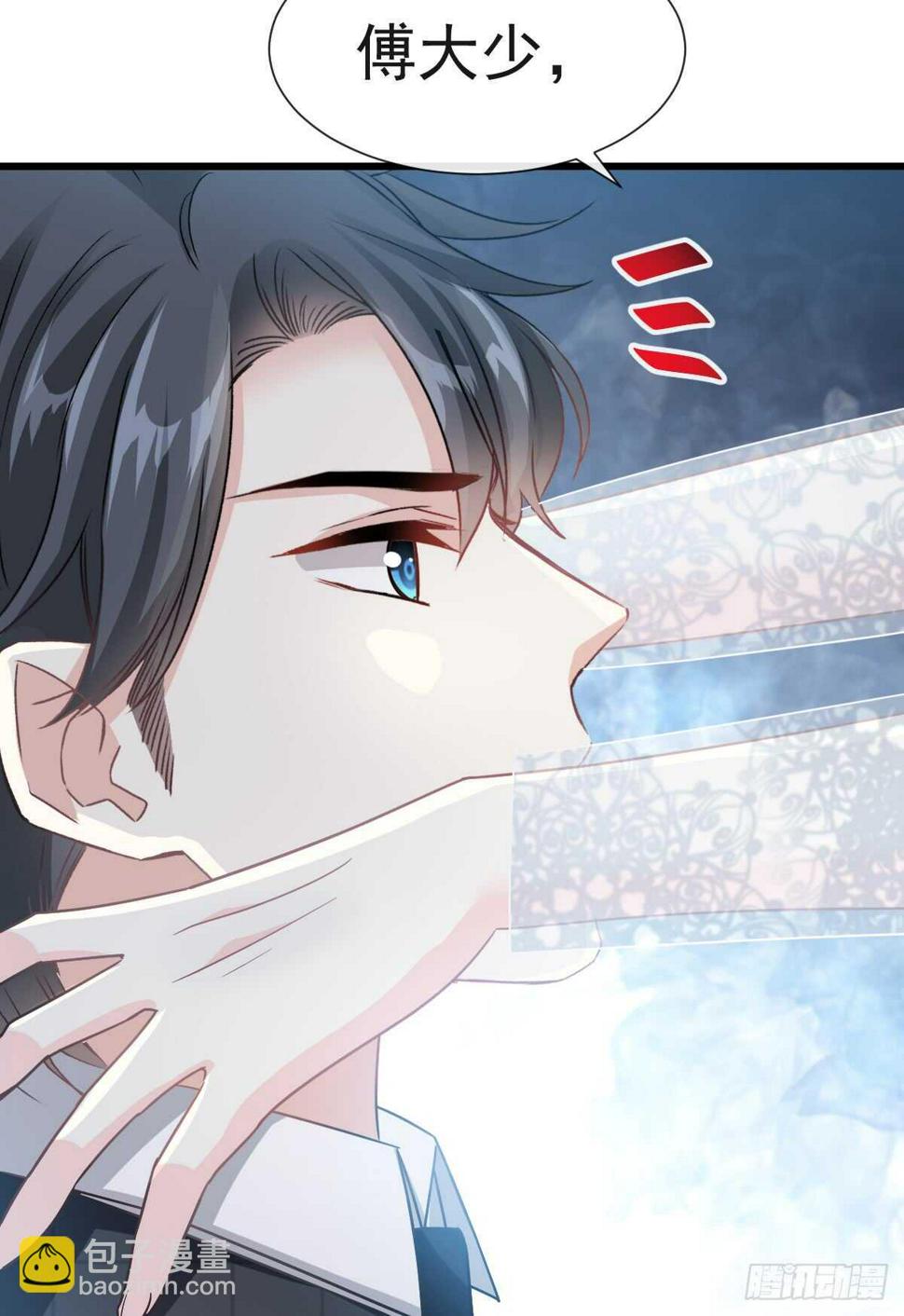 霸道总裁轻点爱韩漫全集-第36话 等你接受我的那天无删减无遮挡章节图片 