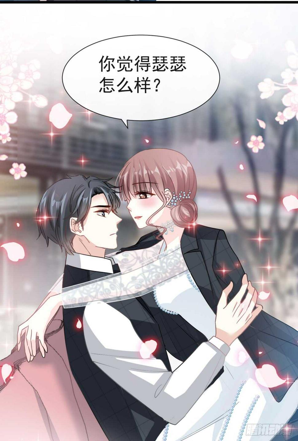 霸道总裁轻点爱韩漫全集-第36话 等你接受我的那天无删减无遮挡章节图片 
