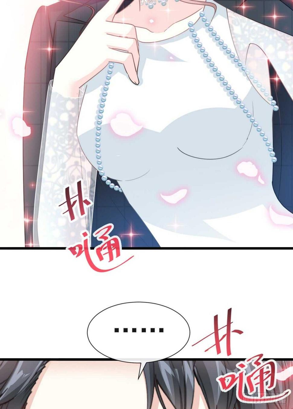 霸道总裁轻点爱韩漫全集-第36话 等你接受我的那天无删减无遮挡章节图片 