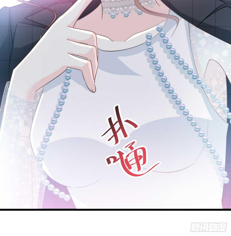 霸道总裁轻点爱韩漫全集-第36话 等你接受我的那天无删减无遮挡章节图片 