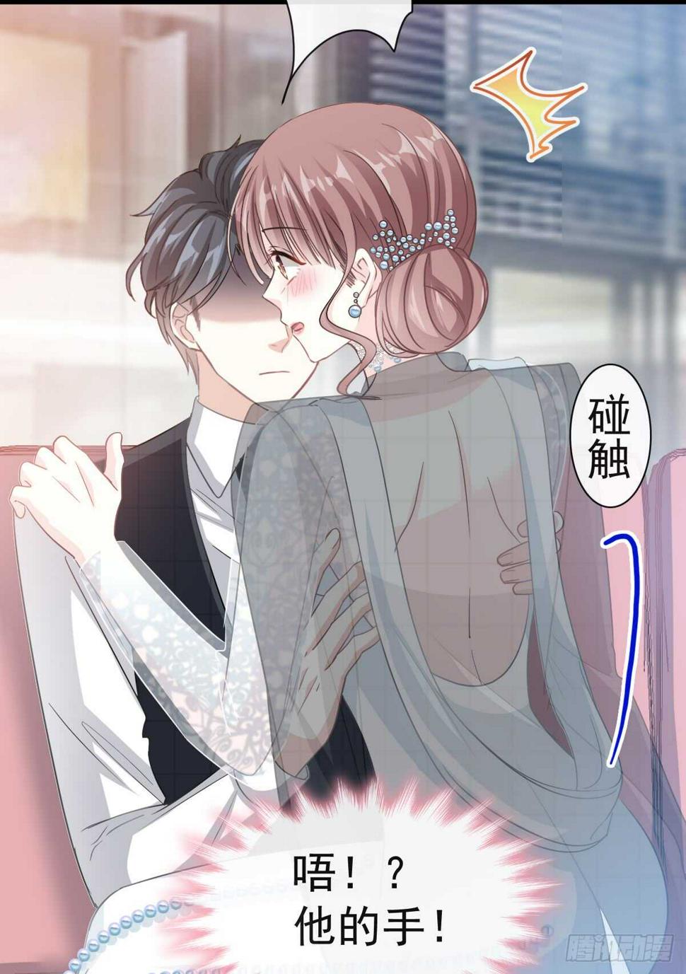 霸道总裁轻点爱韩漫全集-第36话 等你接受我的那天无删减无遮挡章节图片 
