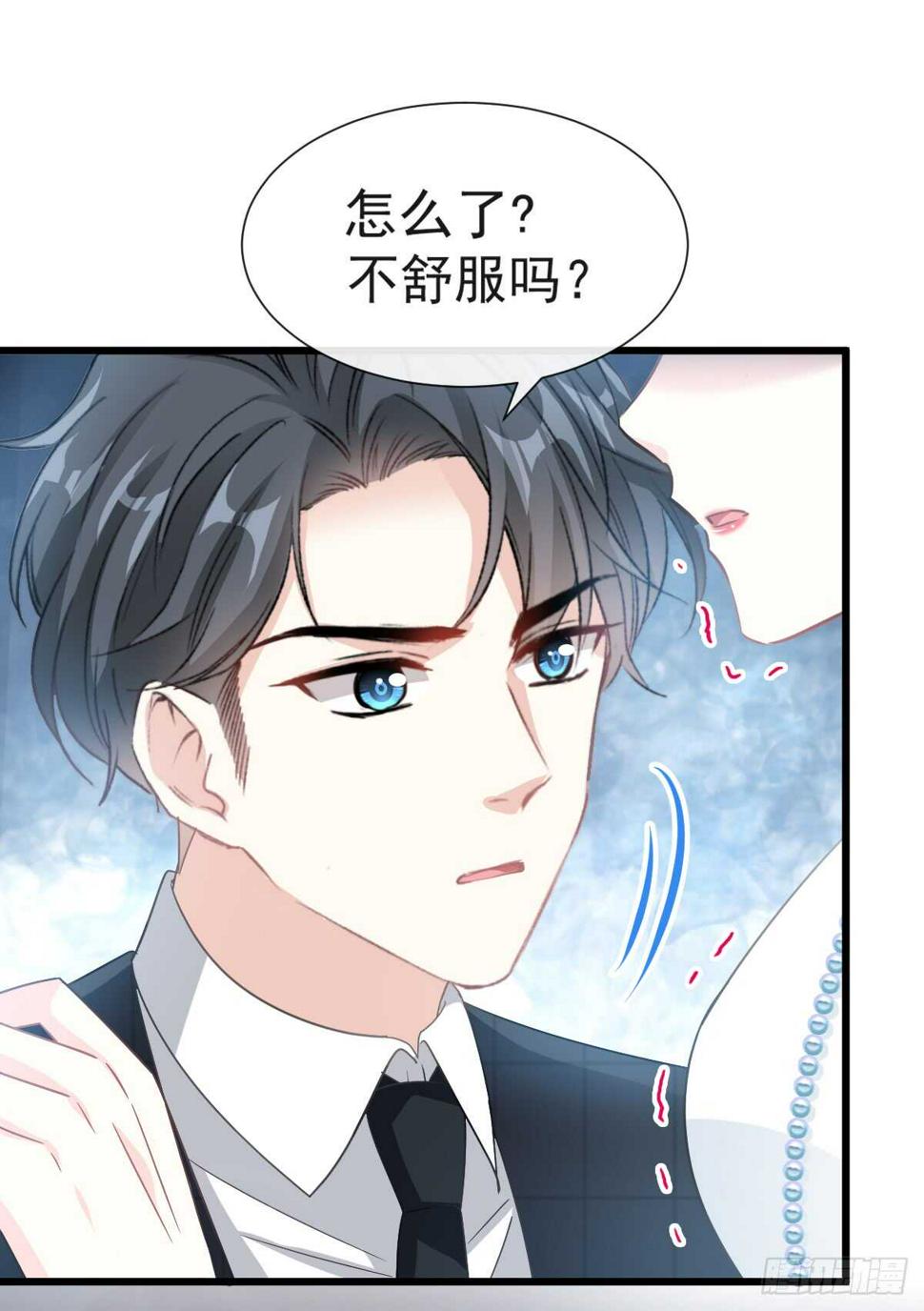 霸道总裁轻点爱韩漫全集-第36话 等你接受我的那天无删减无遮挡章节图片 