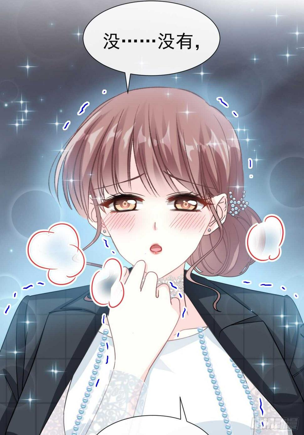 霸道总裁轻点爱韩漫全集-第36话 等你接受我的那天无删减无遮挡章节图片 