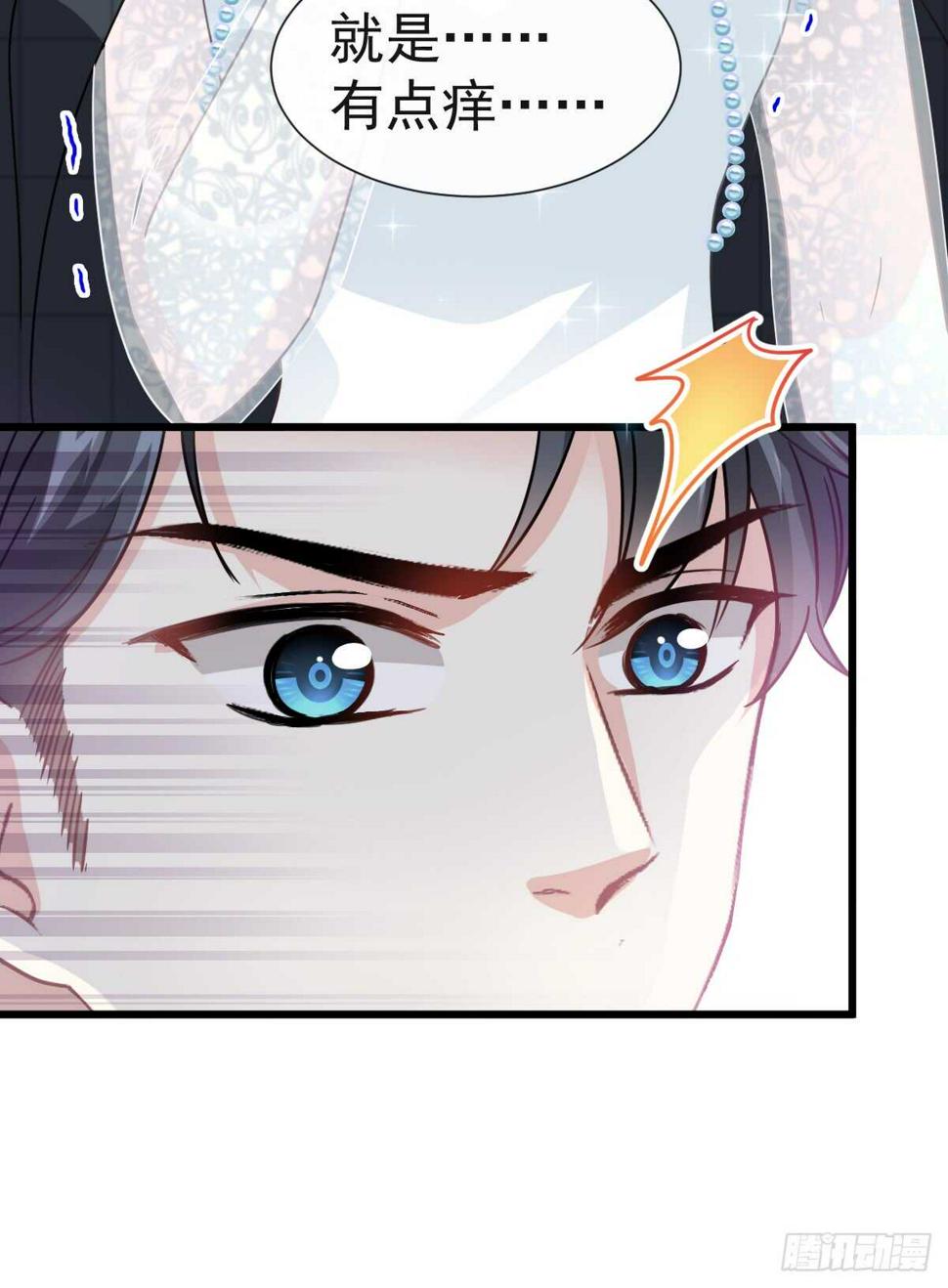 霸道总裁轻点爱韩漫全集-第36话 等你接受我的那天无删减无遮挡章节图片 
