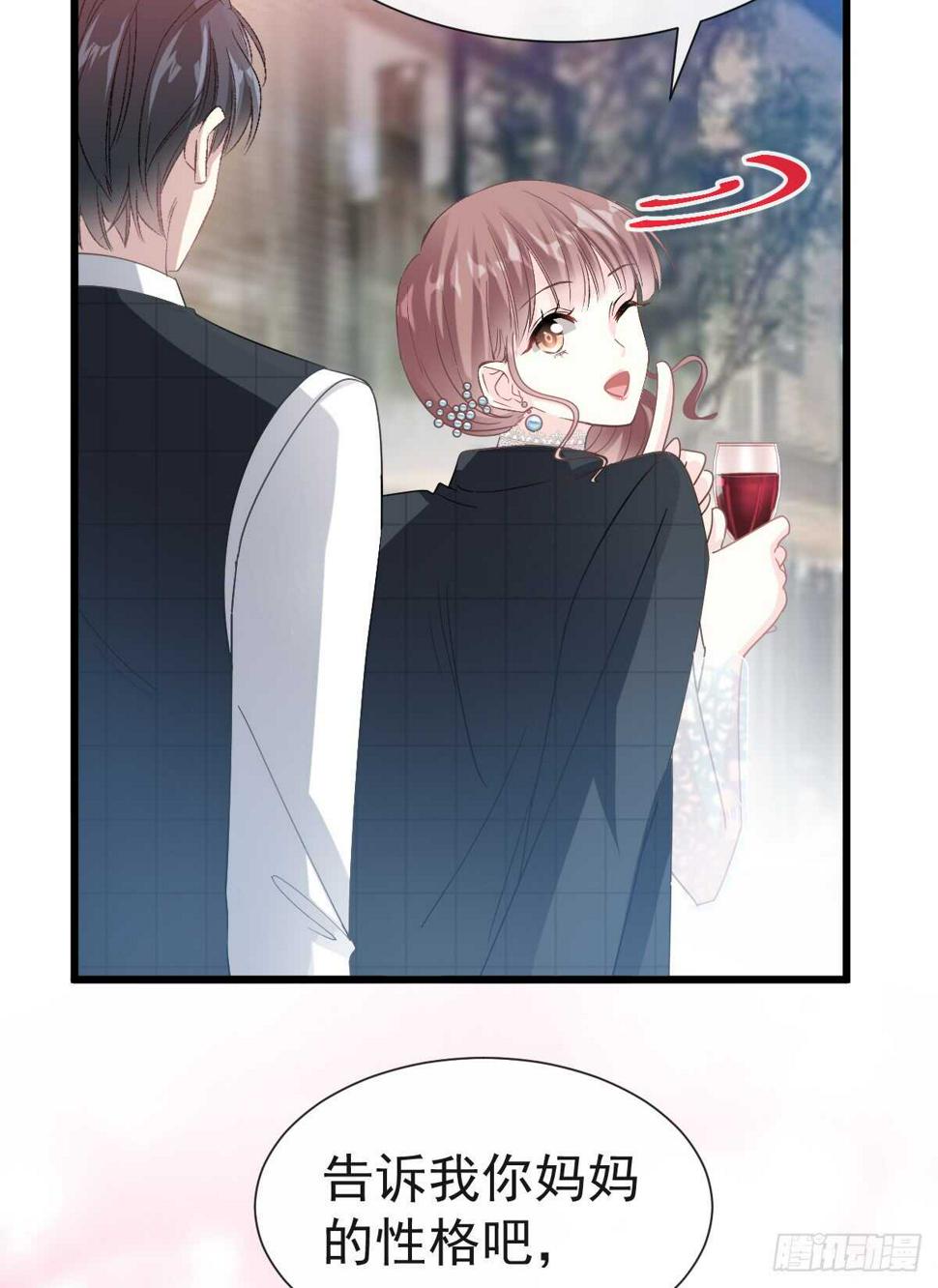 霸道总裁轻点爱韩漫全集-第36话 等你接受我的那天无删减无遮挡章节图片 