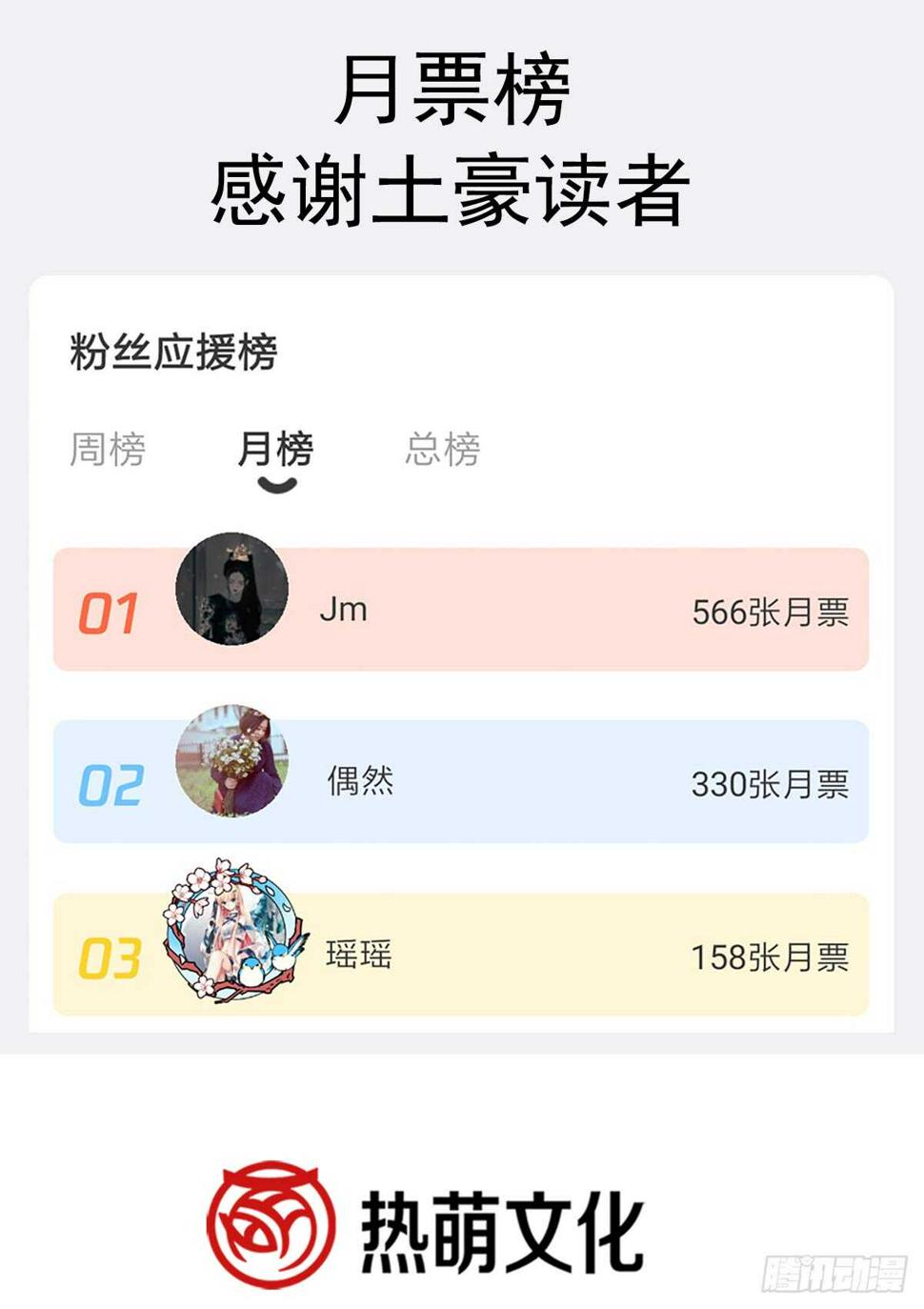 霸道总裁轻点爱韩漫全集-第36话 等你接受我的那天无删减无遮挡章节图片 