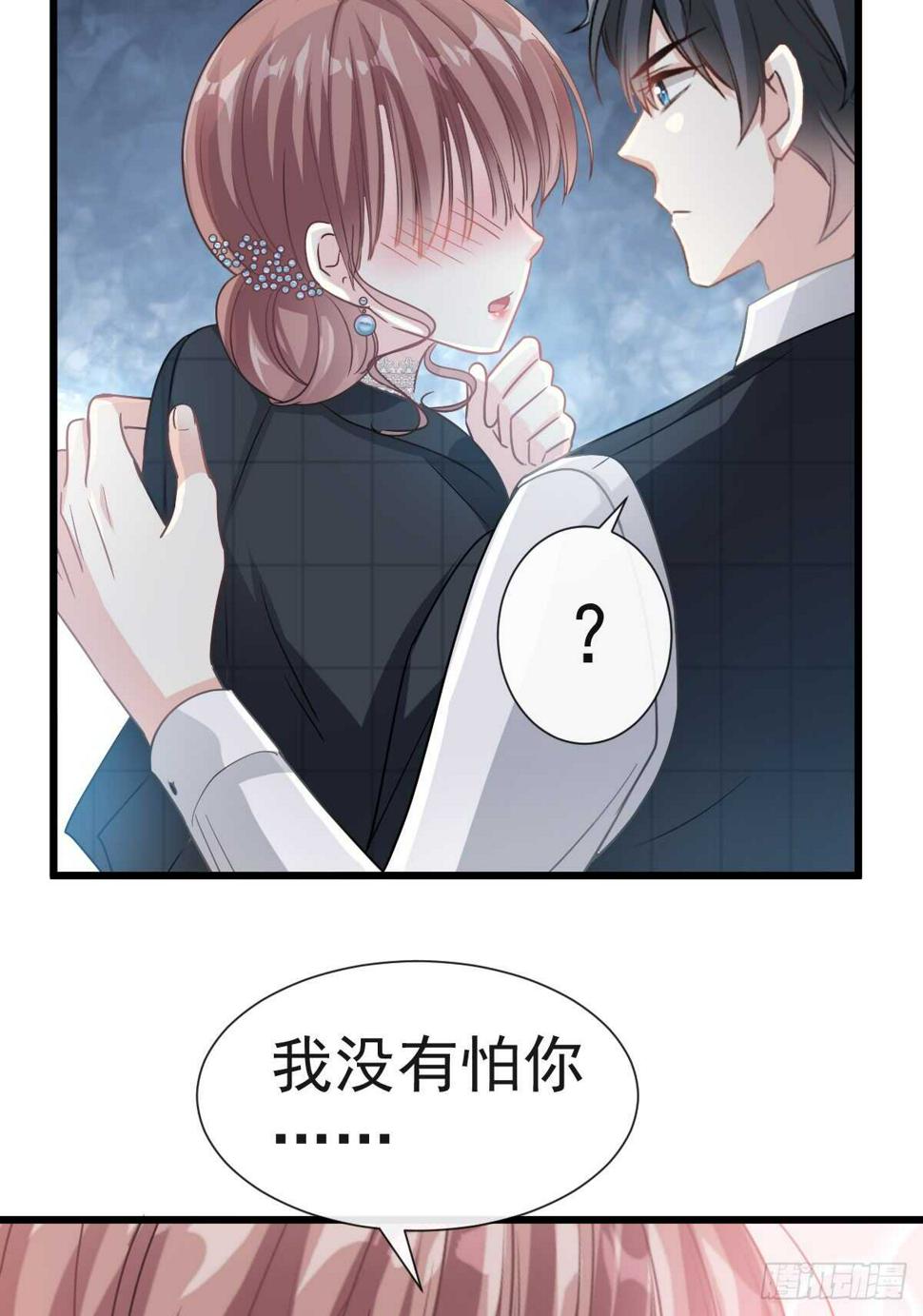 霸道总裁轻点爱韩漫全集-第37话 向我女朋友道歉无删减无遮挡章节图片 