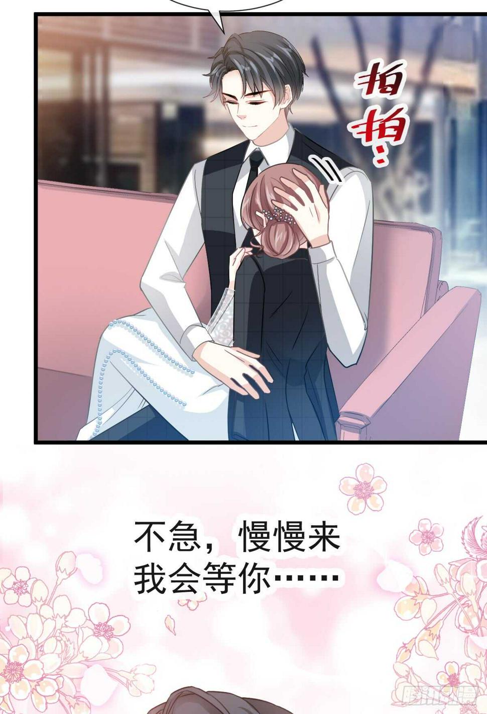 霸道总裁轻点爱韩漫全集-第37话 向我女朋友道歉无删减无遮挡章节图片 