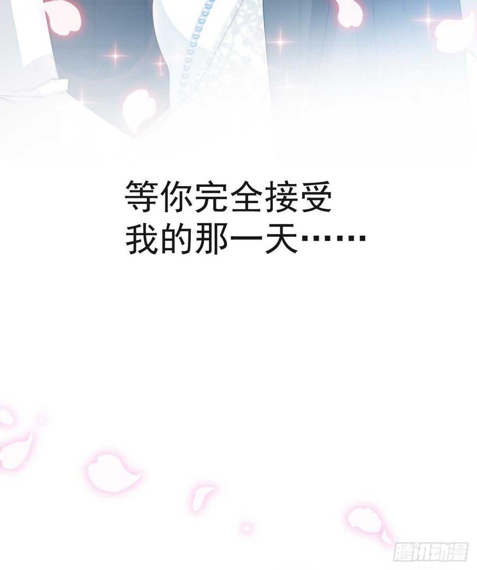 霸道总裁轻点爱韩漫全集-第37话 向我女朋友道歉无删减无遮挡章节图片 