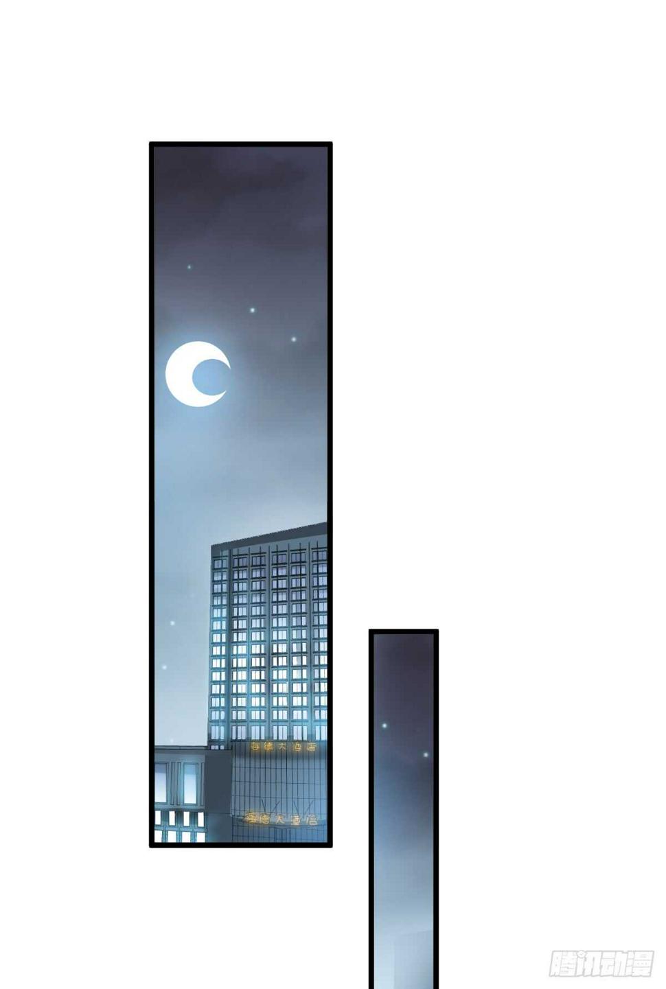 霸道总裁轻点爱韩漫全集-第37话 向我女朋友道歉无删减无遮挡章节图片 