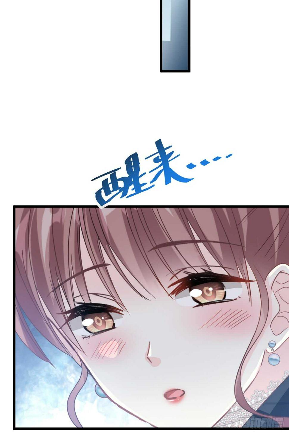 霸道总裁轻点爱韩漫全集-第37话 向我女朋友道歉无删减无遮挡章节图片 