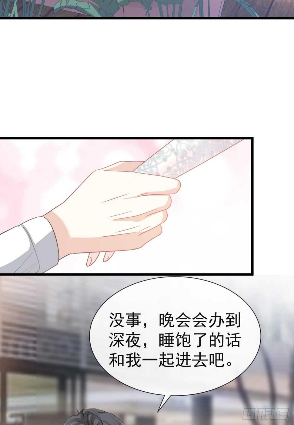 霸道总裁轻点爱韩漫全集-第37话 向我女朋友道歉无删减无遮挡章节图片 