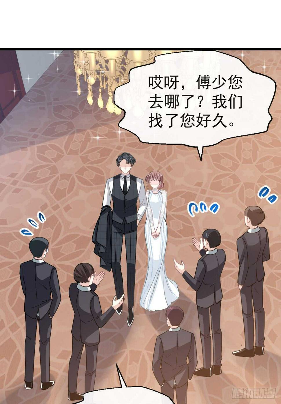 霸道总裁轻点爱韩漫全集-第37话 向我女朋友道歉无删减无遮挡章节图片 