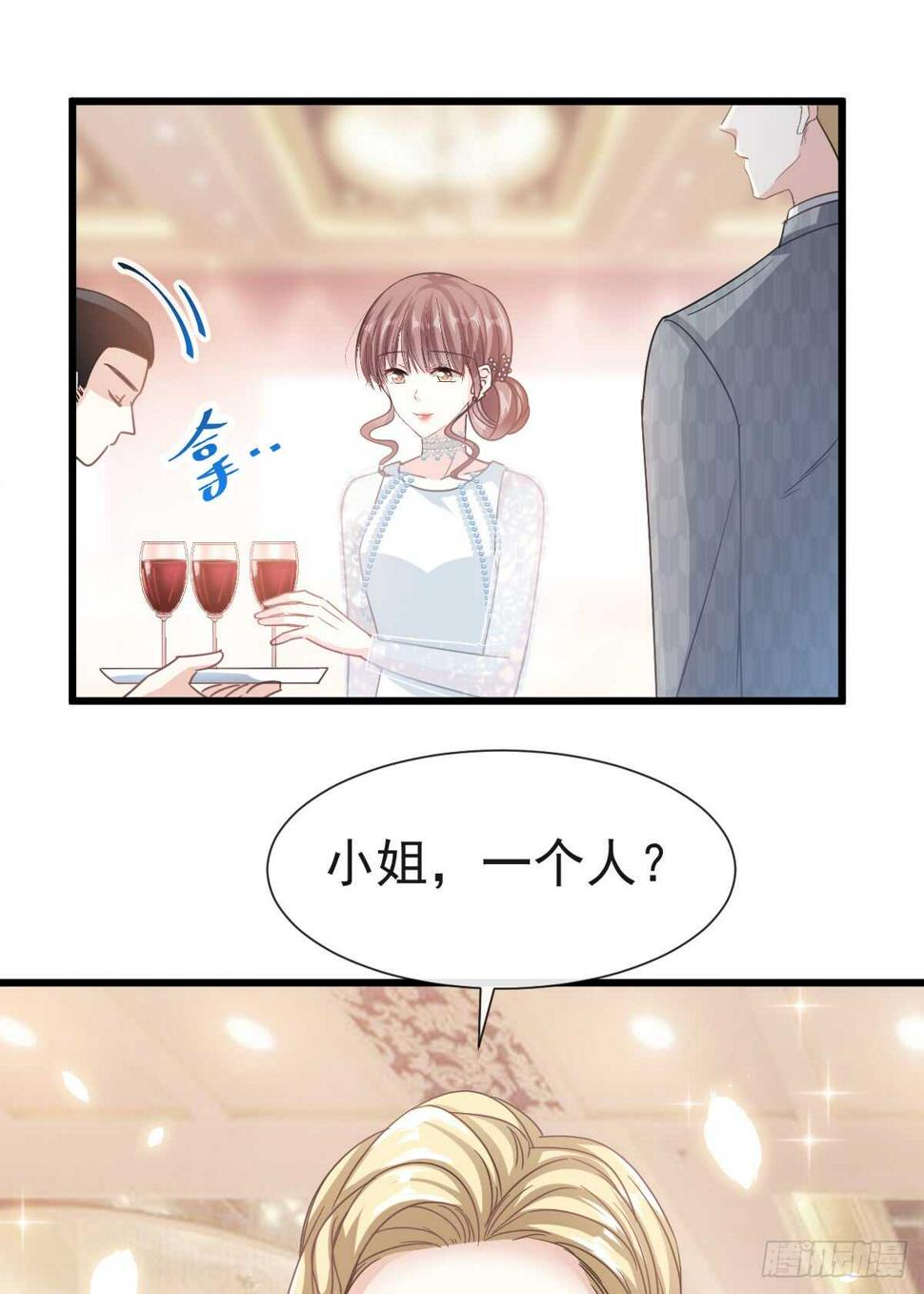 霸道总裁轻点爱韩漫全集-第37话 向我女朋友道歉无删减无遮挡章节图片 