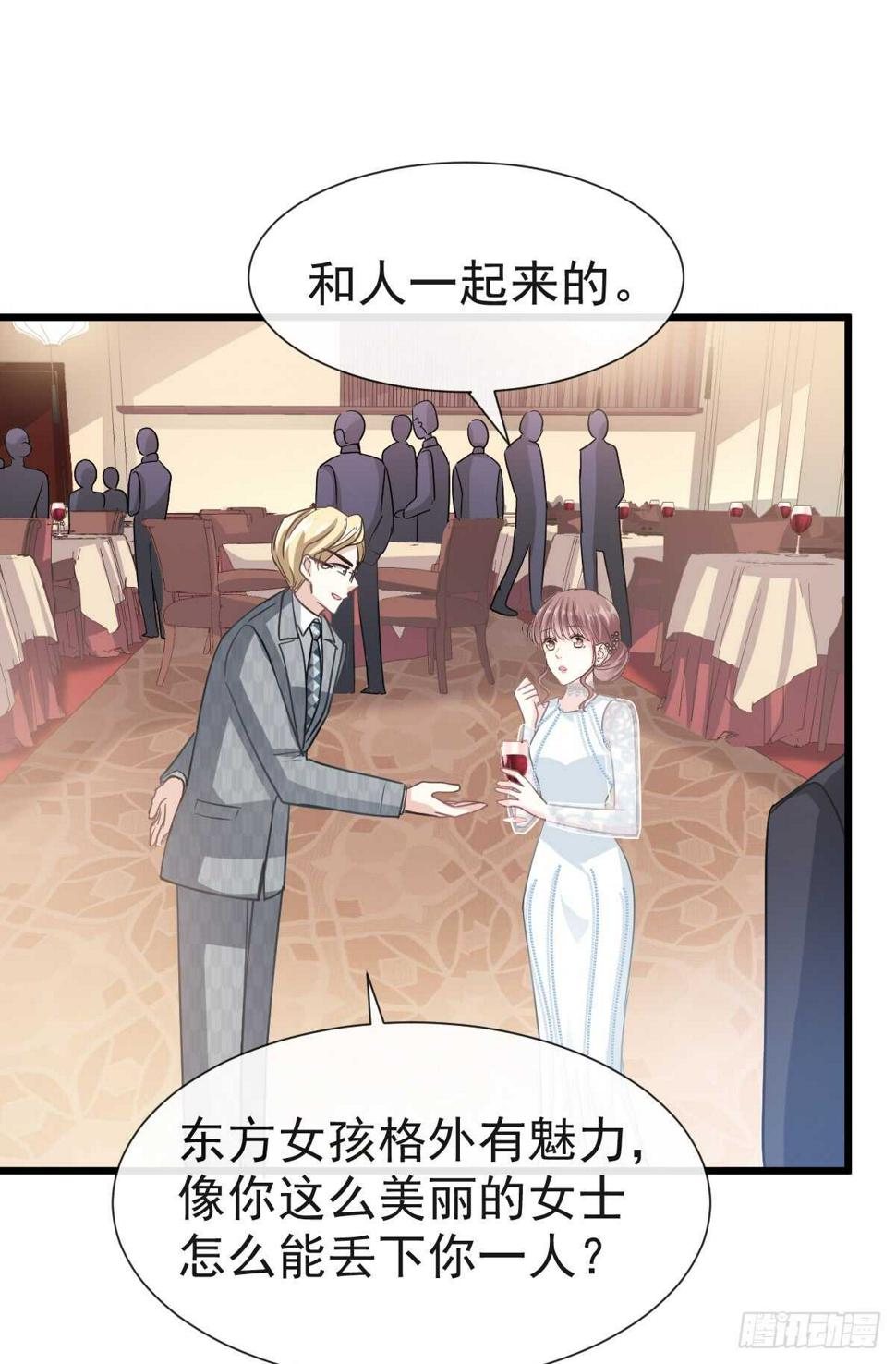 霸道总裁轻点爱韩漫全集-第37话 向我女朋友道歉无删减无遮挡章节图片 