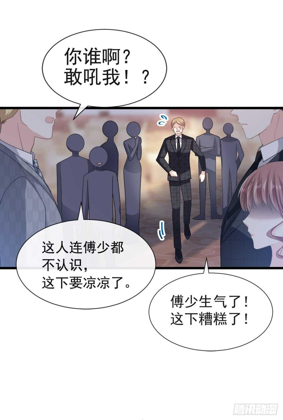 霸道总裁轻点爱韩漫全集-第38话 把媳妇拐回家无删减无遮挡章节图片 
