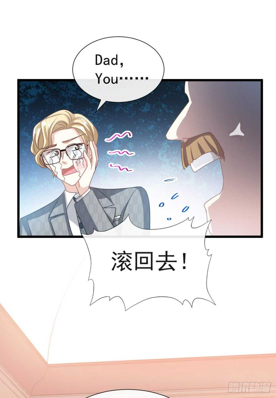 霸道总裁轻点爱韩漫全集-第38话 把媳妇拐回家无删减无遮挡章节图片 