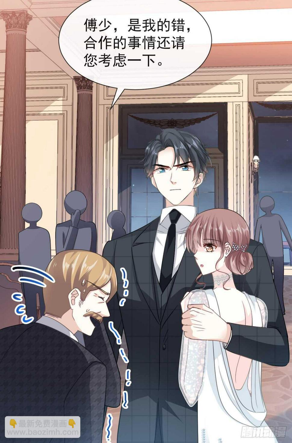 霸道总裁轻点爱韩漫全集-第38话 把媳妇拐回家无删减无遮挡章节图片 