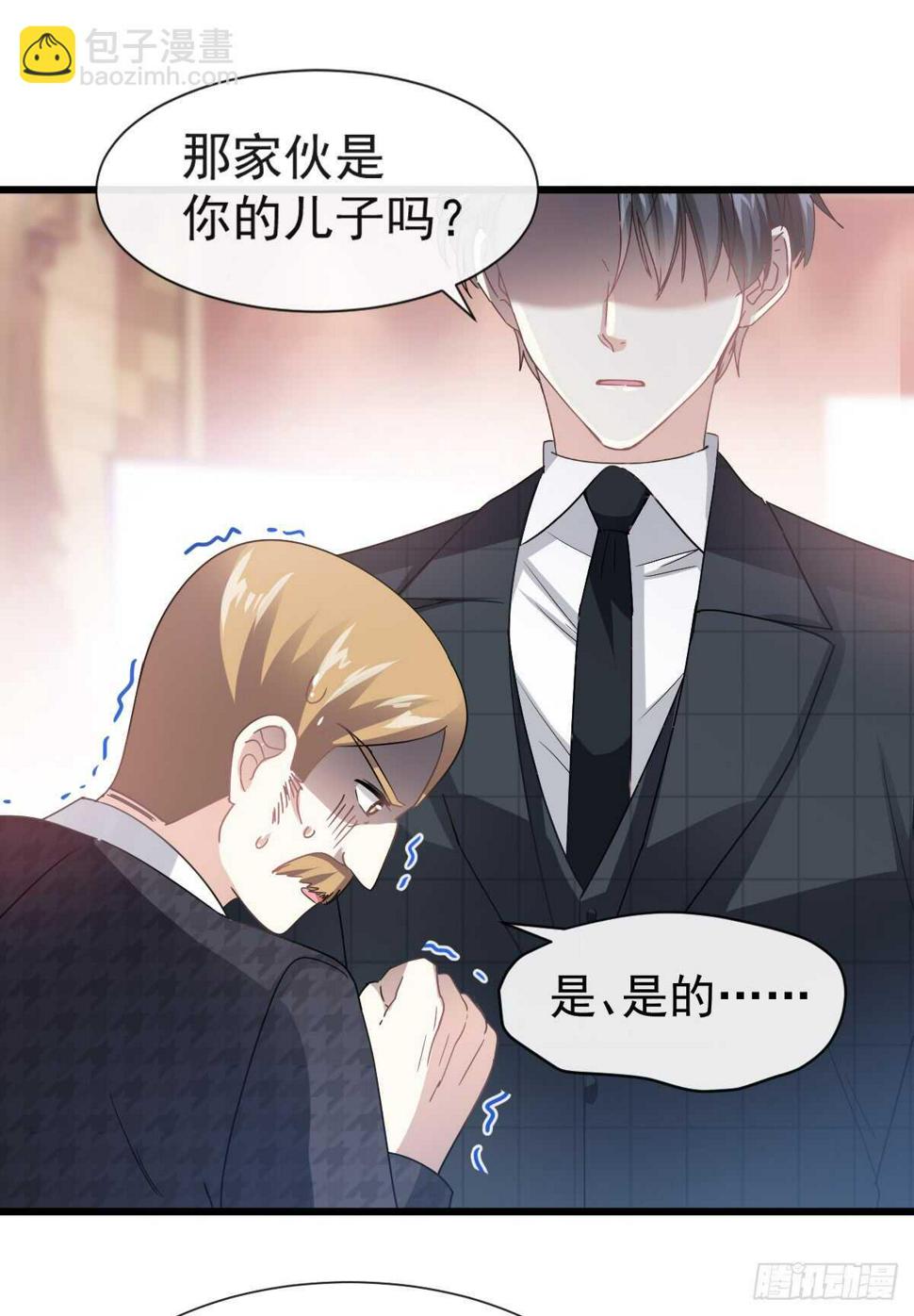霸道总裁轻点爱韩漫全集-第38话 把媳妇拐回家无删减无遮挡章节图片 