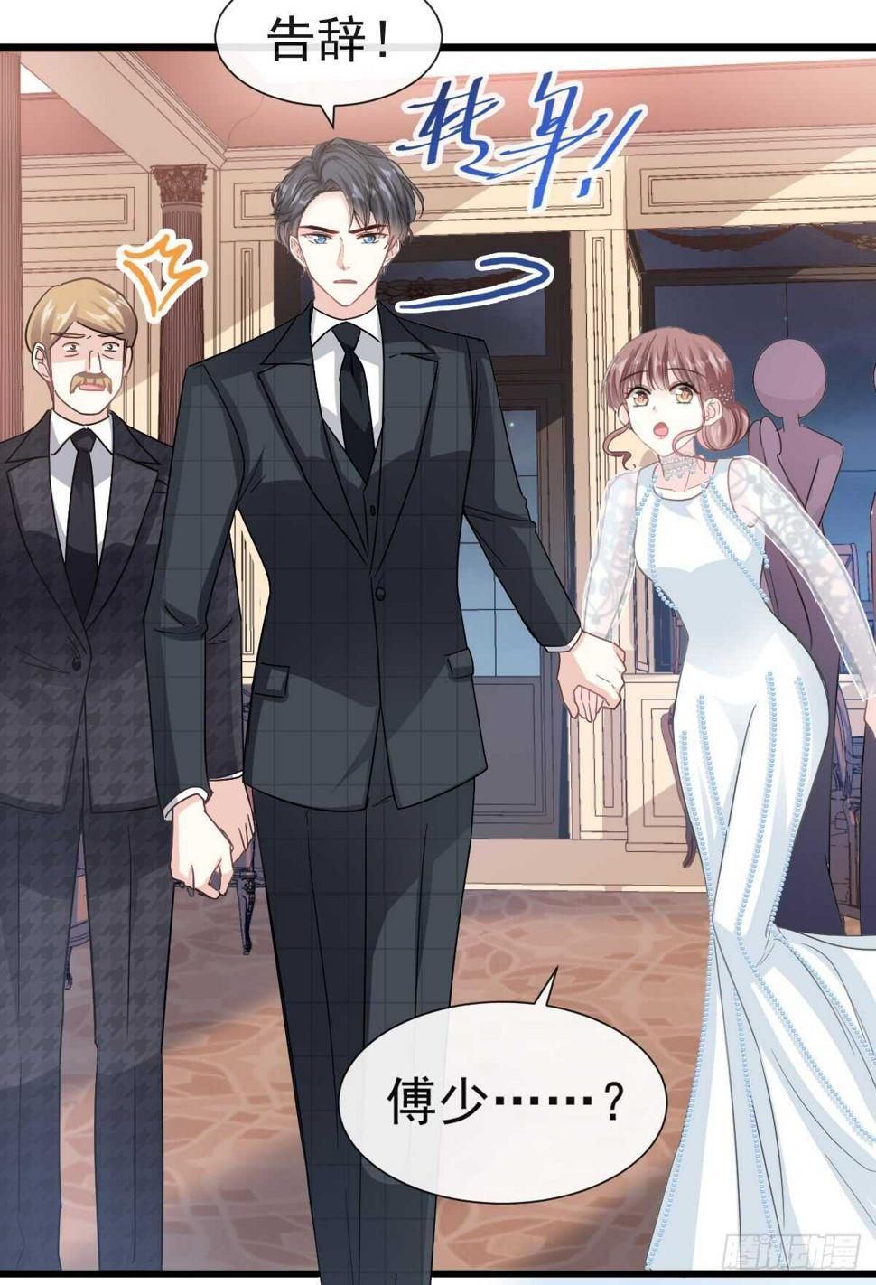 霸道总裁轻点爱韩漫全集-第38话 把媳妇拐回家无删减无遮挡章节图片 