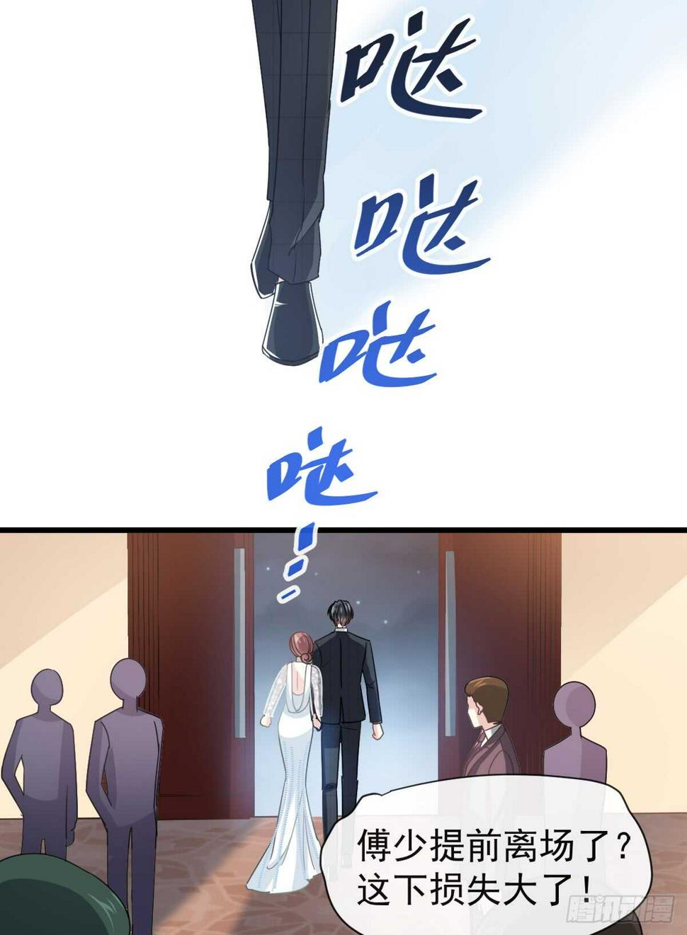 霸道总裁轻点爱韩漫全集-第38话 把媳妇拐回家无删减无遮挡章节图片 