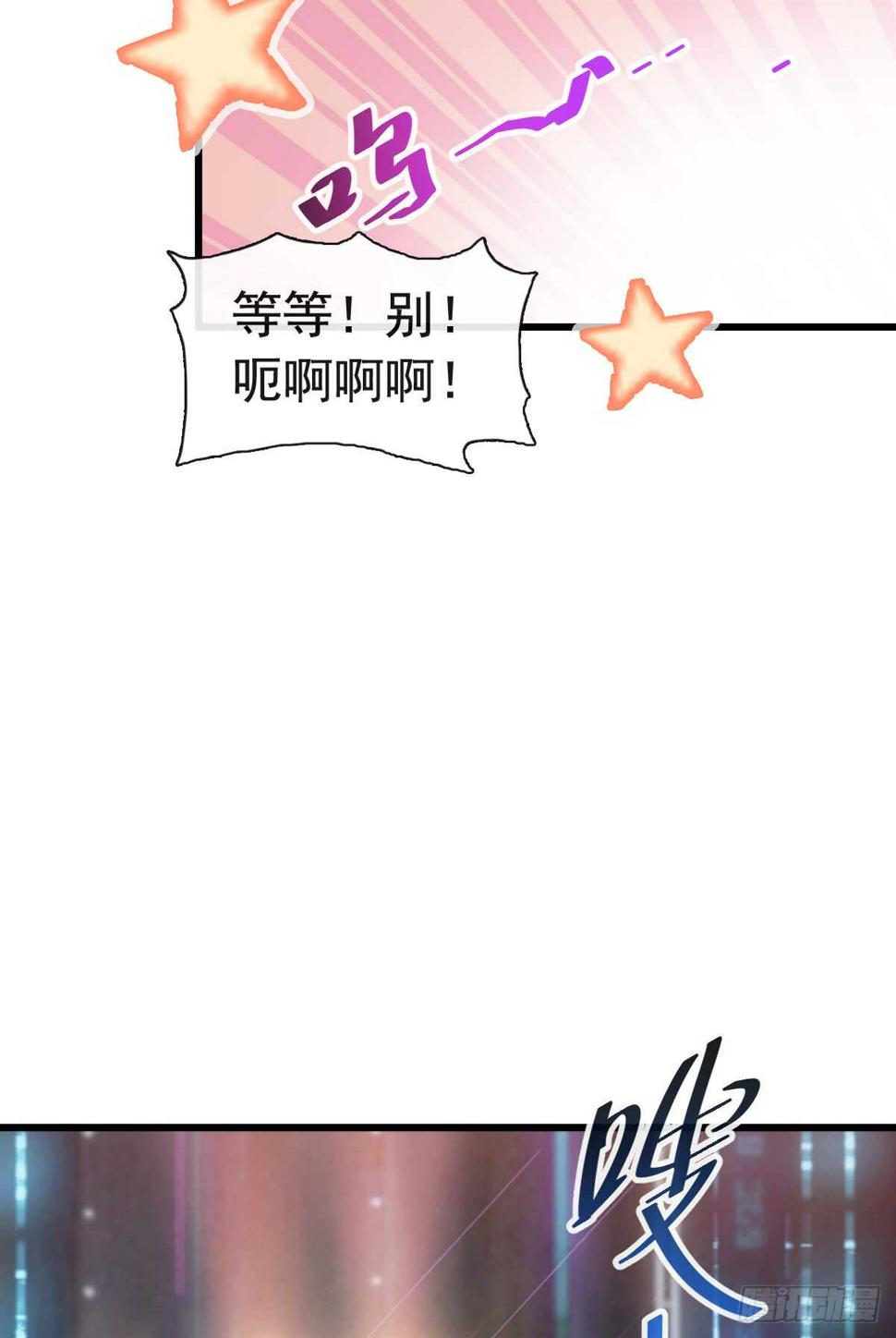 霸道总裁轻点爱韩漫全集-第38话 把媳妇拐回家无删减无遮挡章节图片 