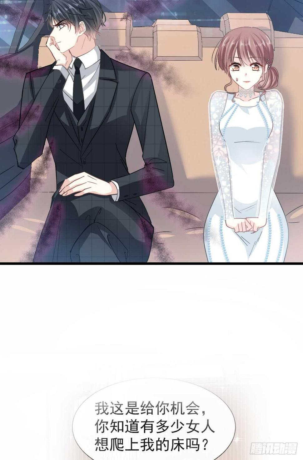 霸道总裁轻点爱韩漫全集-第38话 把媳妇拐回家无删减无遮挡章节图片 