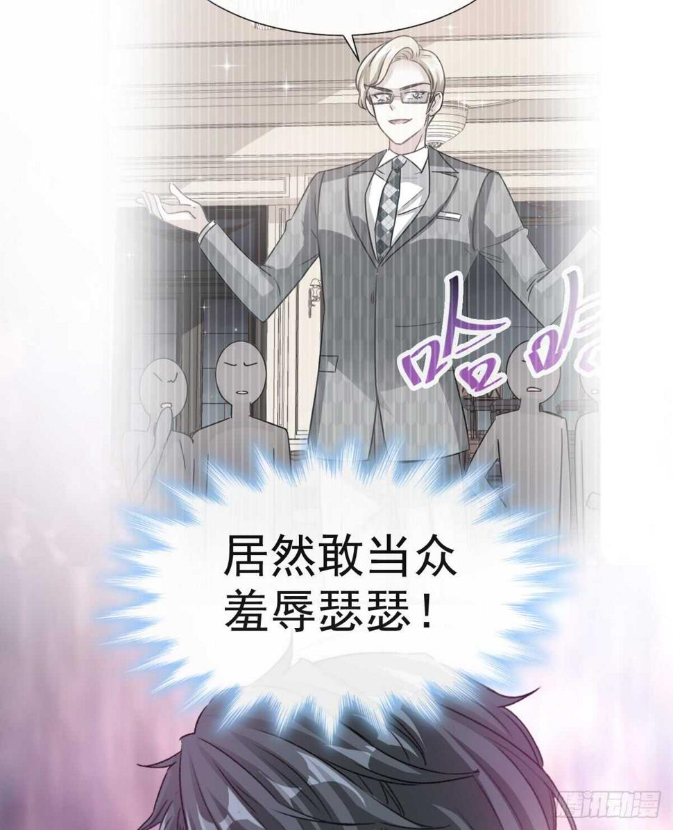 霸道总裁轻点爱韩漫全集-第38话 把媳妇拐回家无删减无遮挡章节图片 