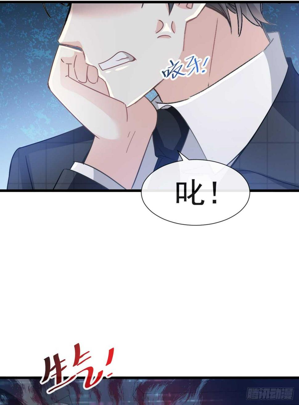 霸道总裁轻点爱韩漫全集-第38话 把媳妇拐回家无删减无遮挡章节图片 