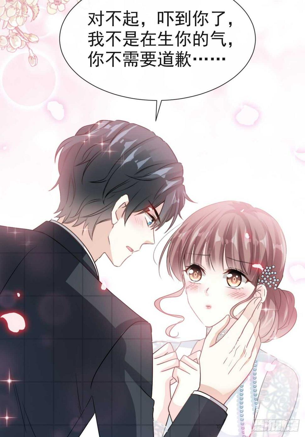 霸道总裁轻点爱韩漫全集-第38话 把媳妇拐回家无删减无遮挡章节图片 