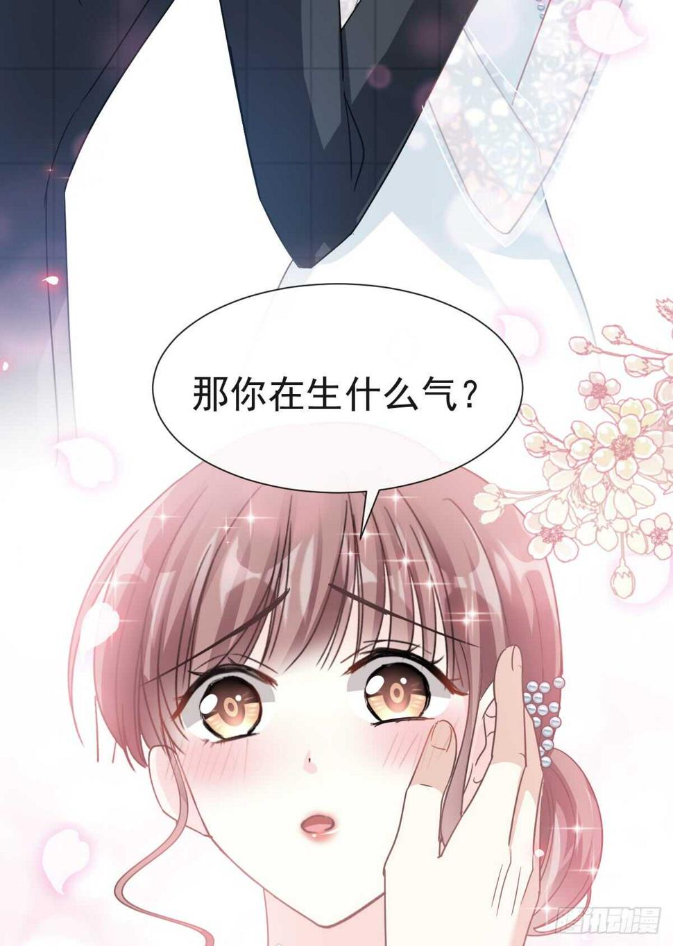 霸道总裁轻点爱韩漫全集-第38话 把媳妇拐回家无删减无遮挡章节图片 