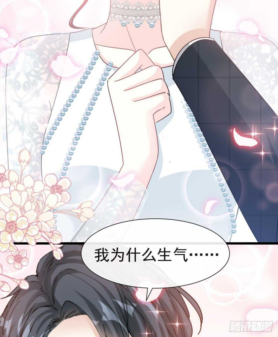 霸道总裁轻点爱韩漫全集-第38话 把媳妇拐回家无删减无遮挡章节图片 