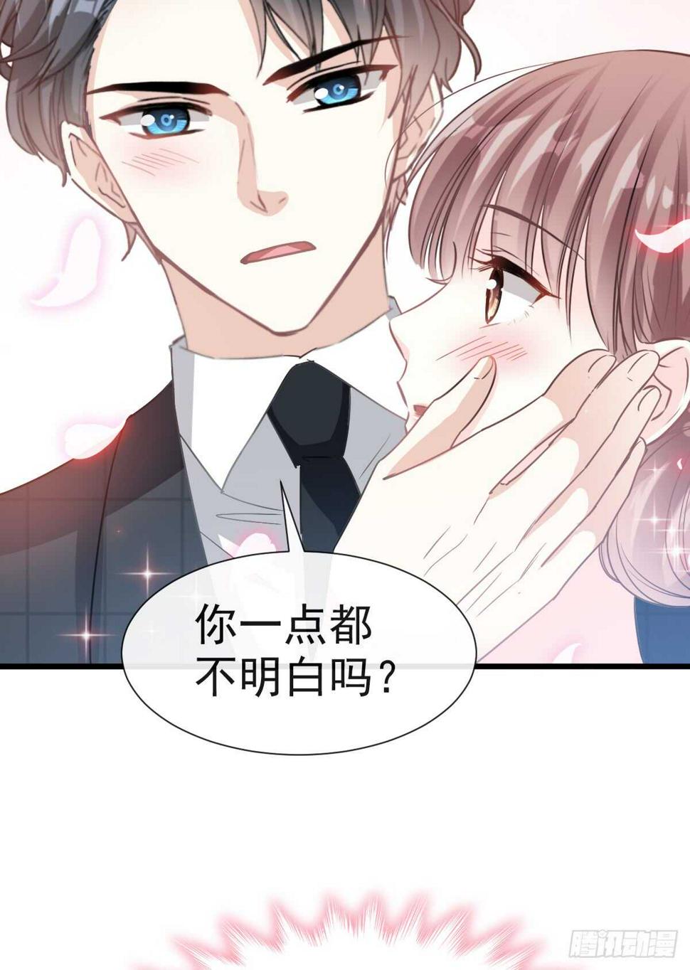 霸道总裁轻点爱韩漫全集-第38话 把媳妇拐回家无删减无遮挡章节图片 