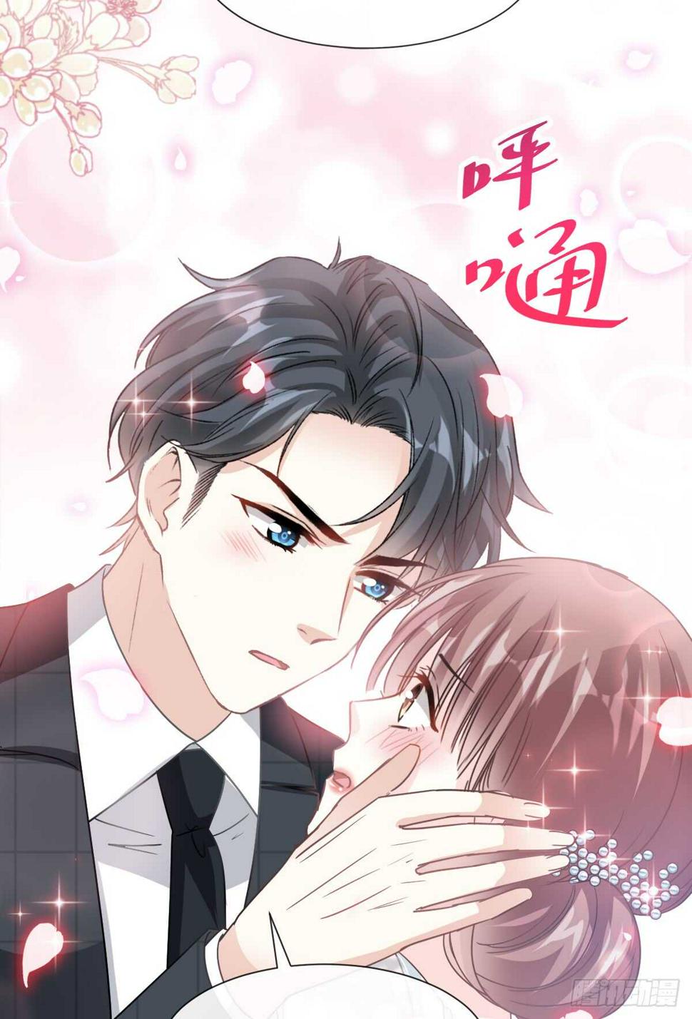 霸道总裁轻点爱韩漫全集-第38话 把媳妇拐回家无删减无遮挡章节图片 