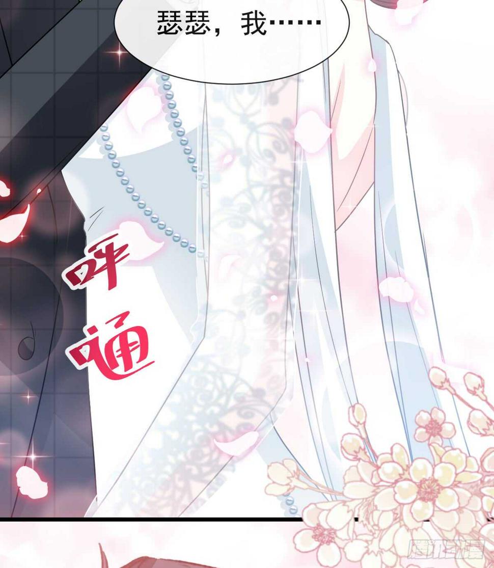 霸道总裁轻点爱韩漫全集-第38话 把媳妇拐回家无删减无遮挡章节图片 