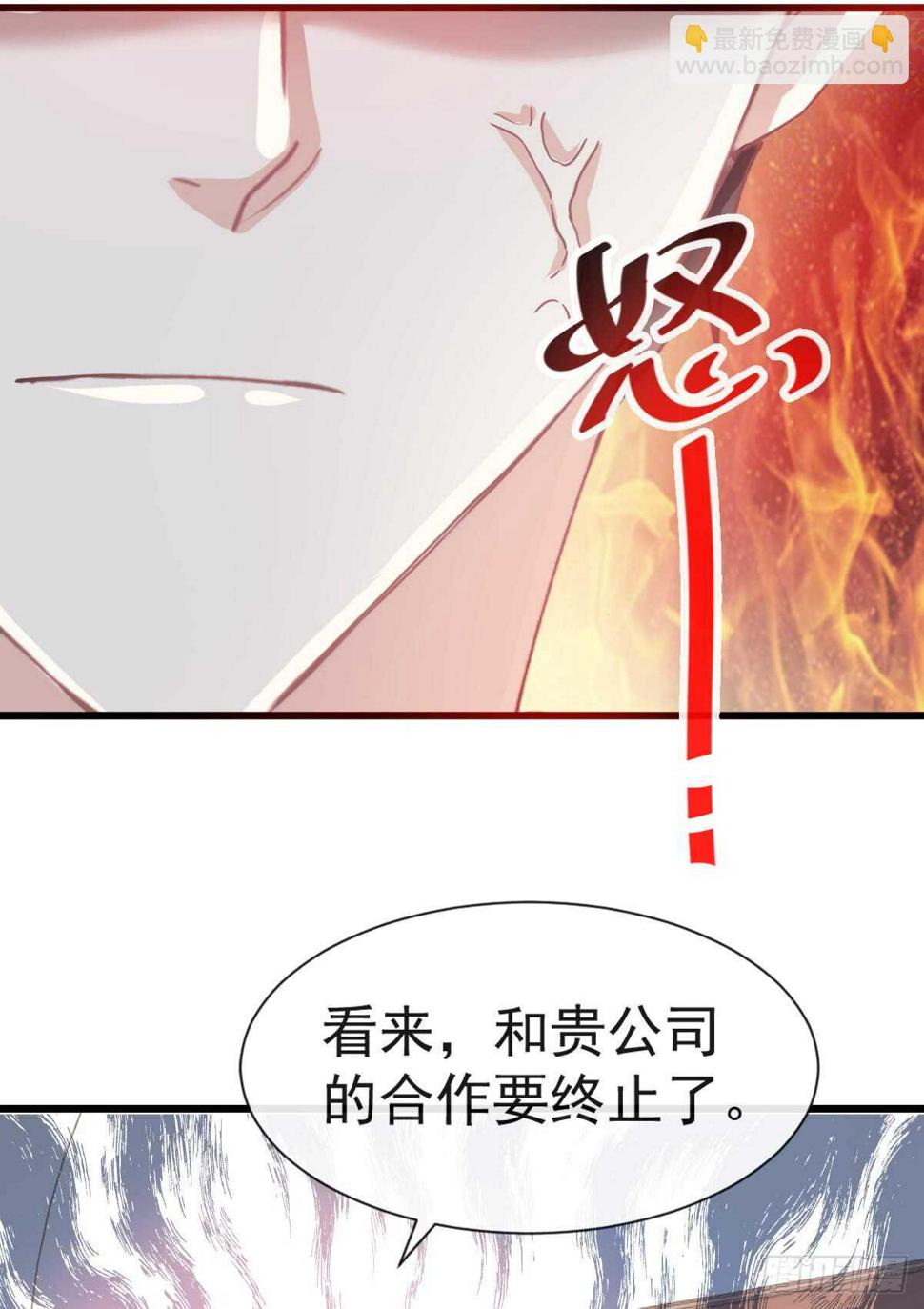 霸道总裁轻点爱韩漫全集-第38话 把媳妇拐回家无删减无遮挡章节图片 