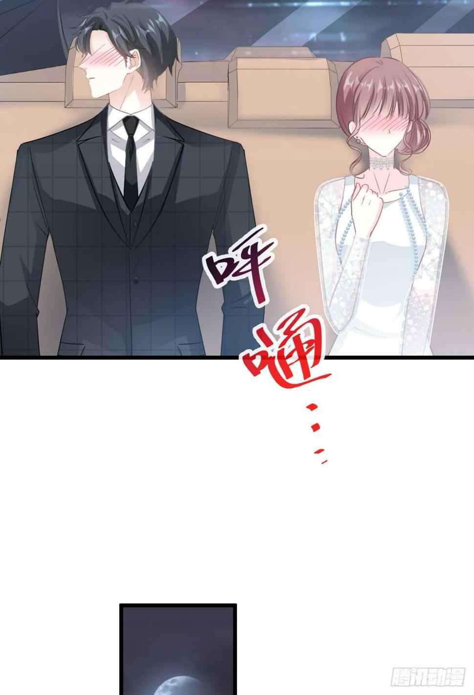 霸道总裁轻点爱韩漫全集-第39话 拜见婆婆大人无删减无遮挡章节图片 