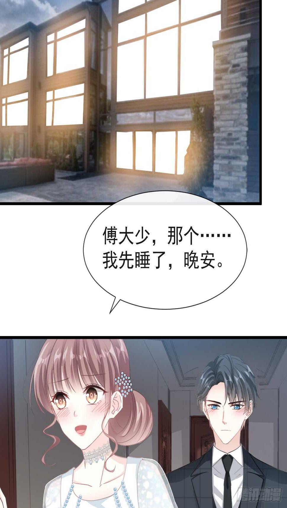 霸道总裁轻点爱韩漫全集-第39话 拜见婆婆大人无删减无遮挡章节图片 