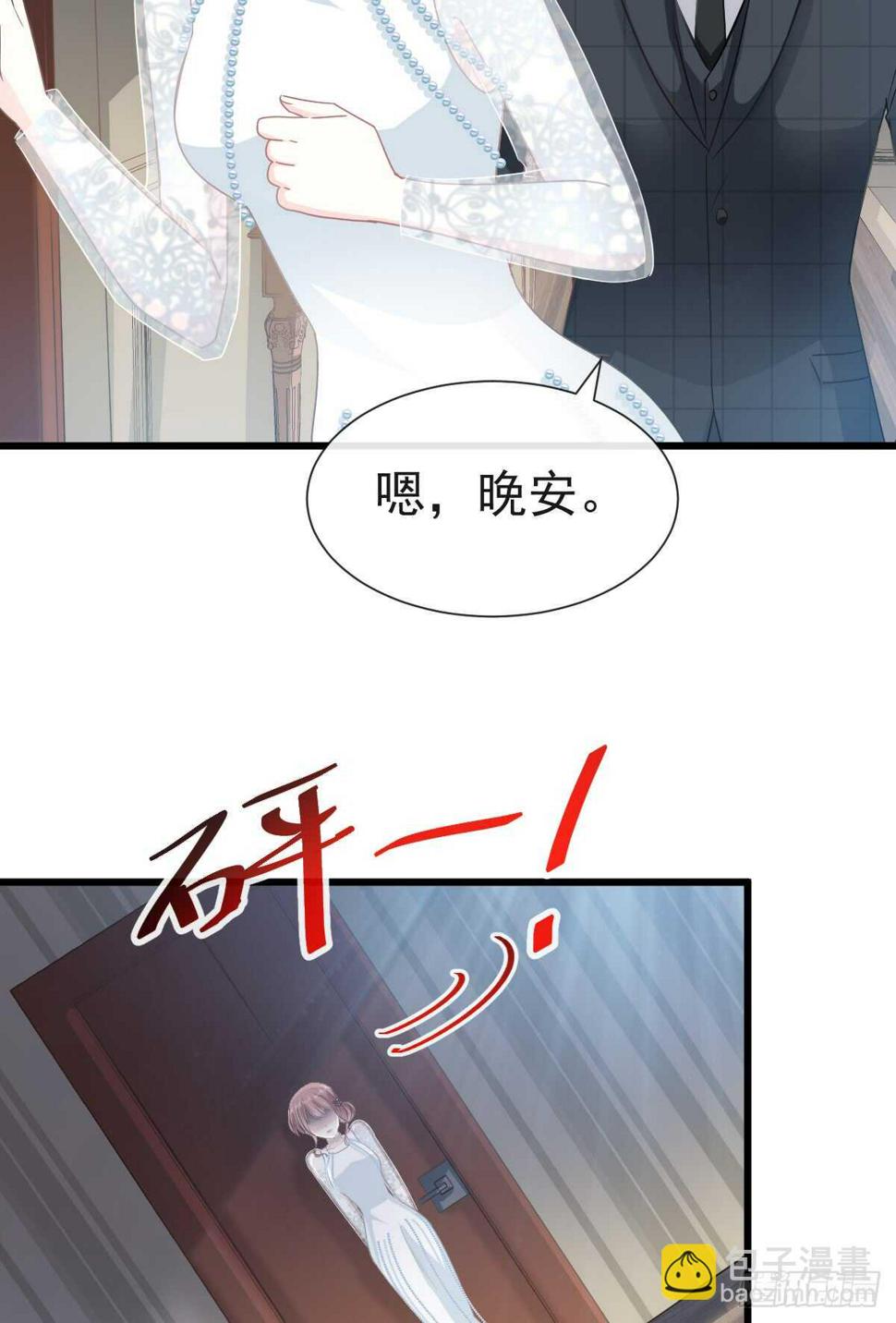 霸道总裁轻点爱韩漫全集-第39话 拜见婆婆大人无删减无遮挡章节图片 