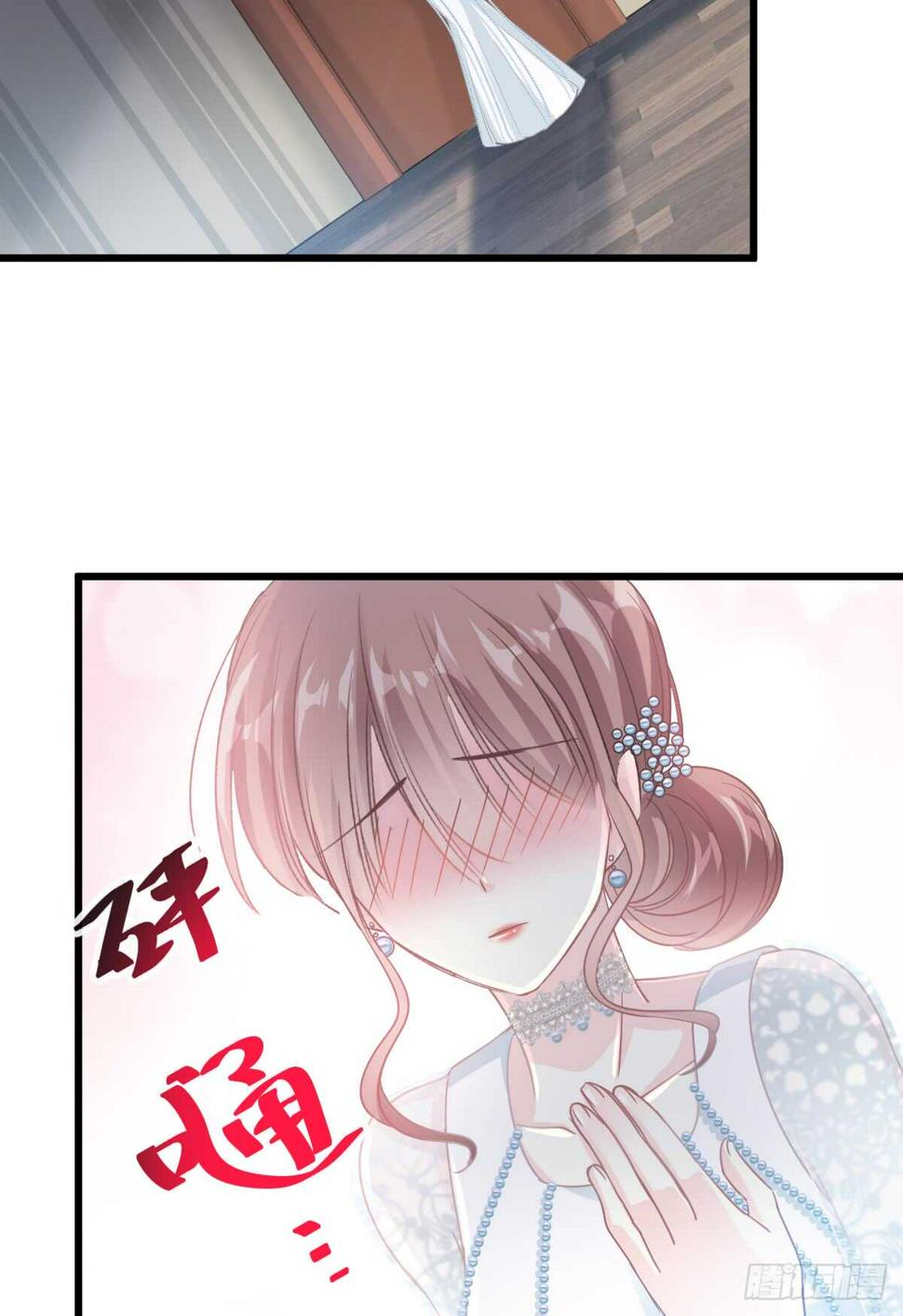 霸道总裁轻点爱韩漫全集-第39话 拜见婆婆大人无删减无遮挡章节图片 