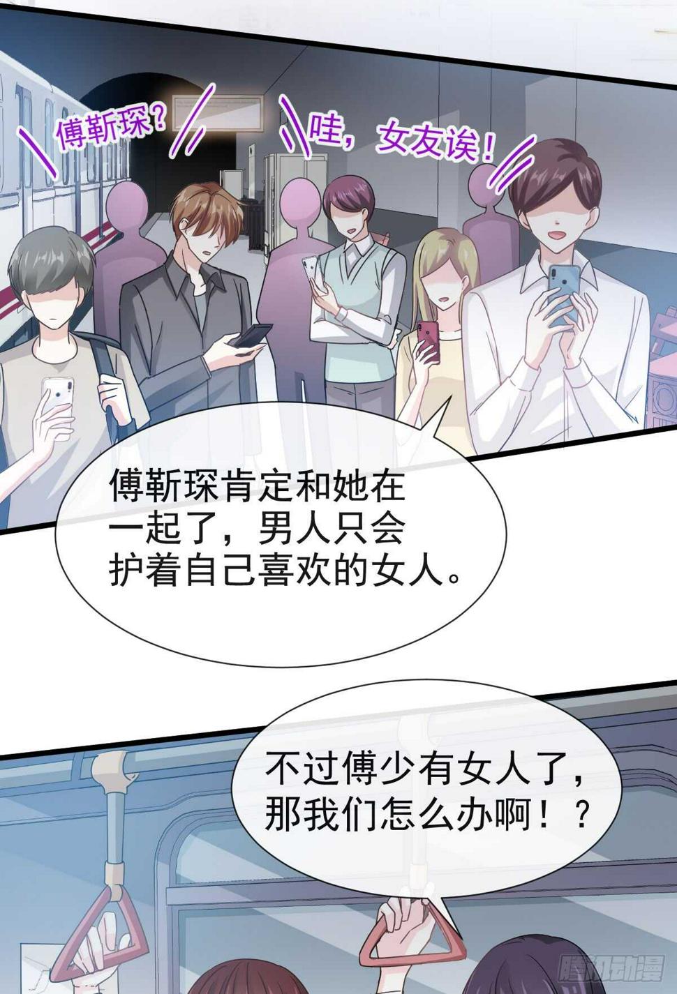 霸道总裁轻点爱韩漫全集-第39话 拜见婆婆大人无删减无遮挡章节图片 