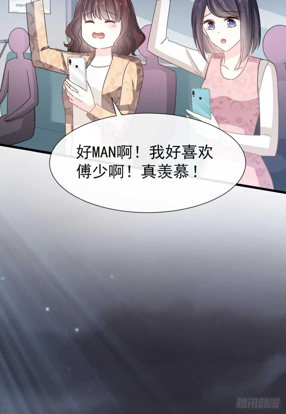 霸道总裁轻点爱韩漫全集-第39话 拜见婆婆大人无删减无遮挡章节图片 