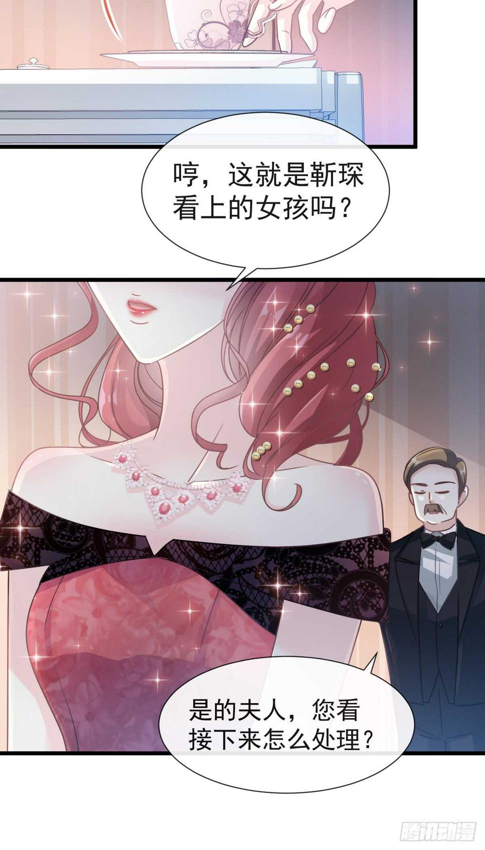 霸道总裁轻点爱韩漫全集-第39话 拜见婆婆大人无删减无遮挡章节图片 