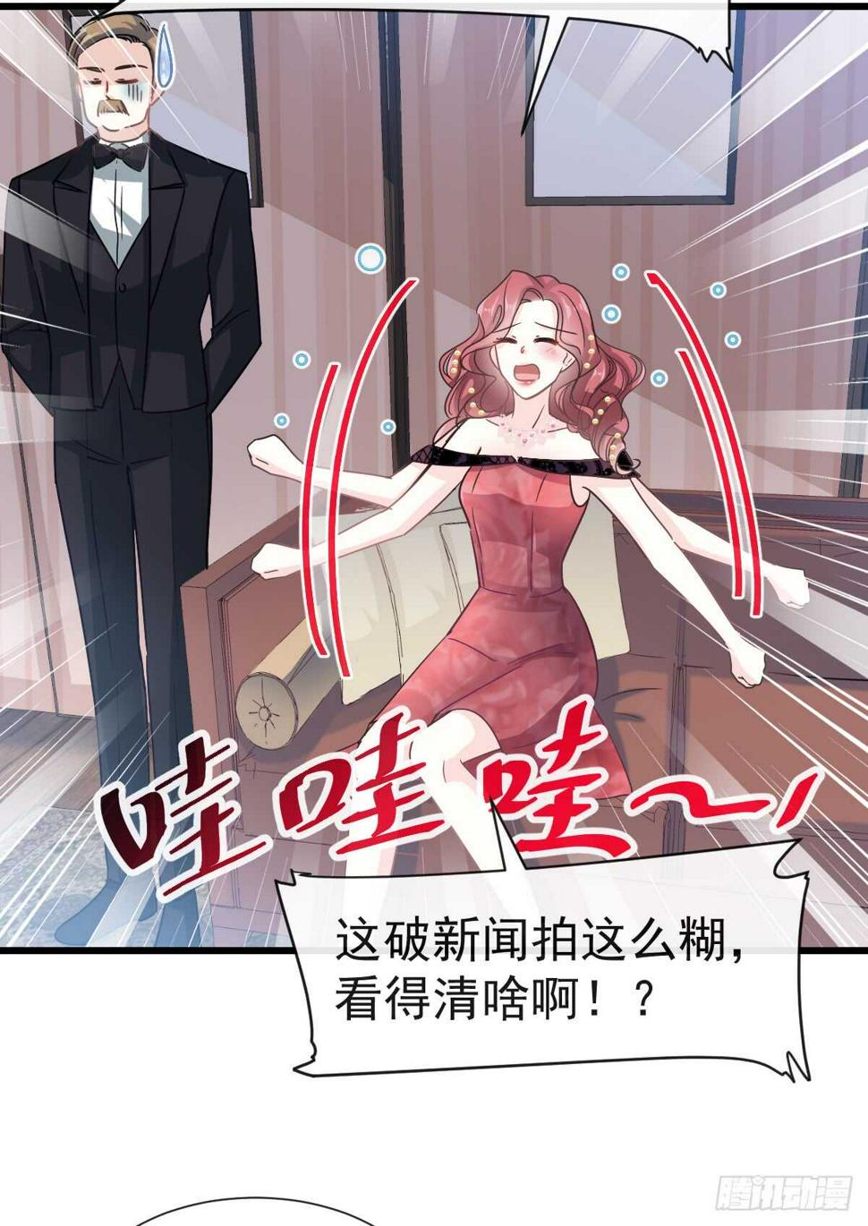 霸道总裁轻点爱韩漫全集-第39话 拜见婆婆大人无删减无遮挡章节图片 