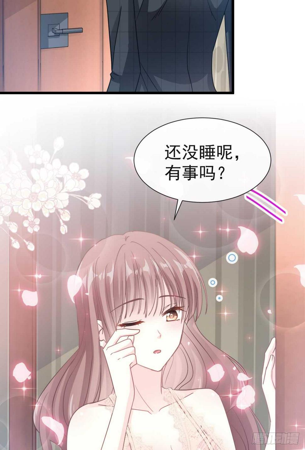 霸道总裁轻点爱韩漫全集-第39话 拜见婆婆大人无删减无遮挡章节图片 