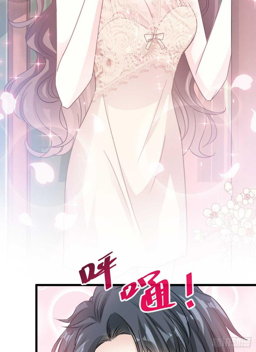 霸道总裁轻点爱韩漫全集-第39话 拜见婆婆大人无删减无遮挡章节图片 